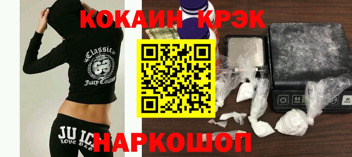 COCAIN Боливия  Кокаин Columbia  Сокол  Вход с VPN 
