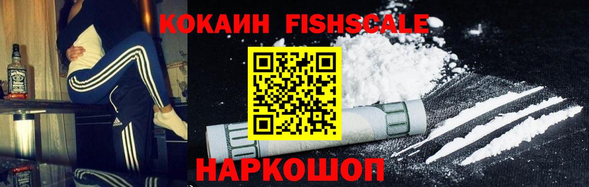 Cocaine Боливия Сокол