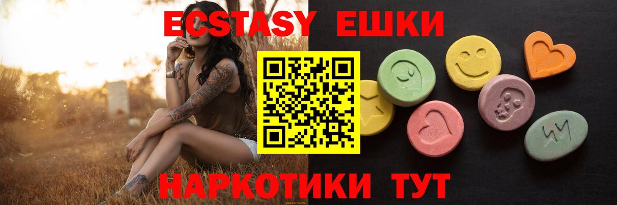 Сокол  Экстази VHQ  Экстази таблы  Вход с VPN 