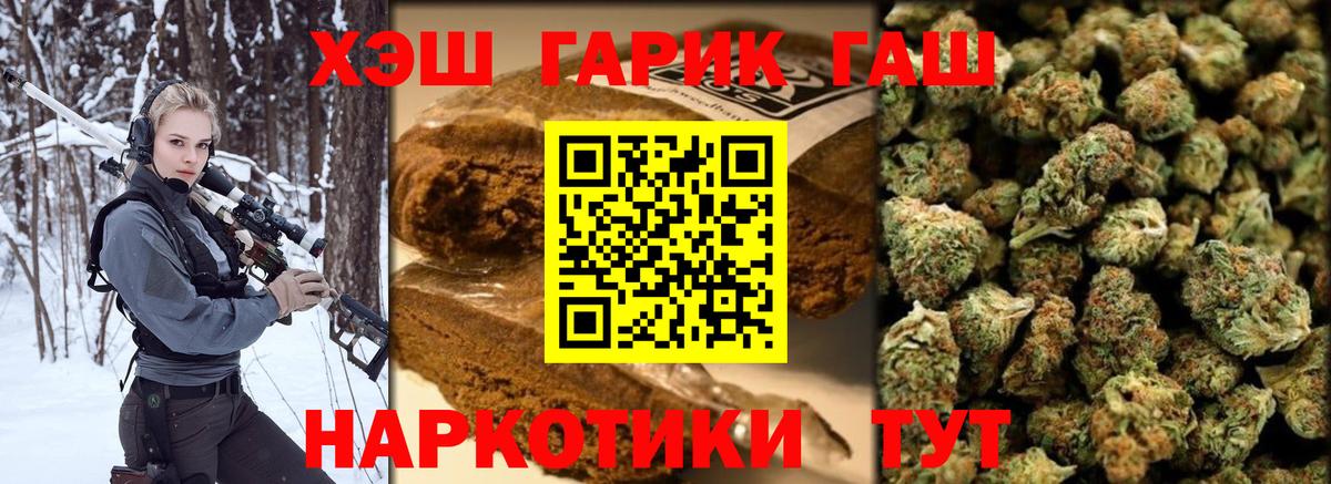Гашиш Изолятор  Вход с VPN  ГАШИШ  ГАШ AMNESIA HAZE  Сокол 