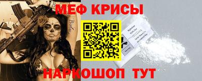 прущий лед Мариинск