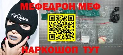 СК Ливны