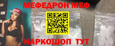 прущий лед Мариинск