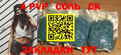 СК Ливны