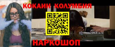прущий лед Мариинск