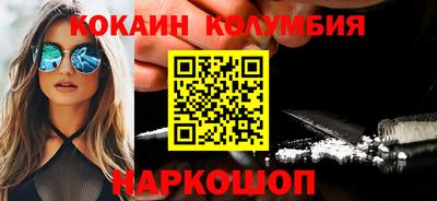 каннабис Лесосибирск