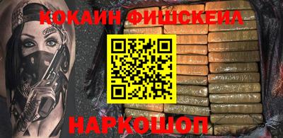 гашишное масло Малгобек