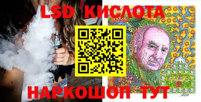 каннабис Лесосибирск
