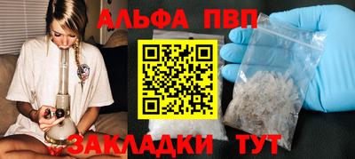 каннабис Лесосибирск