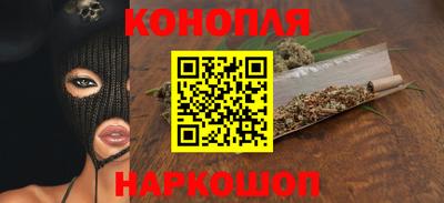 каннабис Лесосибирск