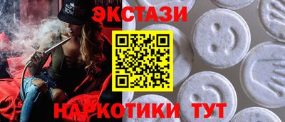 гашишное масло Малгобек