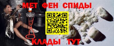 прущий лед Мариинск