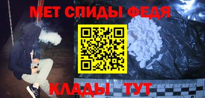 прущий лед Мариинск