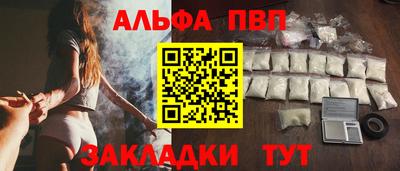 прущий лед Мариинск