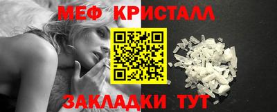 прущий лед Мариинск