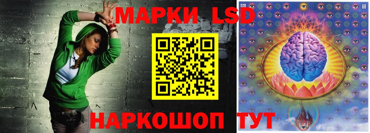 Лсд 25 экстази ecstasy Сокол