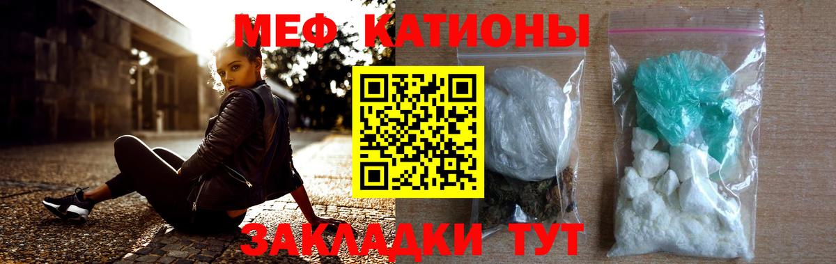 хочу   MEGA ссылка  МЯУ-МЯУ 4 MMC  Сокол  МЕФ VHQ  МЕФ  МЯУ-МЯУ  Вход с VPN 