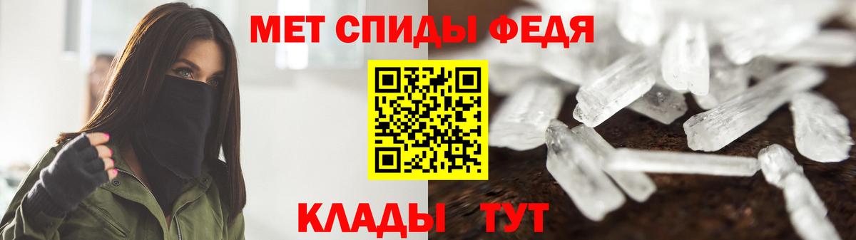МЕТАМФЕТАМИН Methamphetamine  МЕТАМФЕТАМИН Methamphetamine  Вход с VPN  МЕТАМФЕТАМИН  Сокол 
