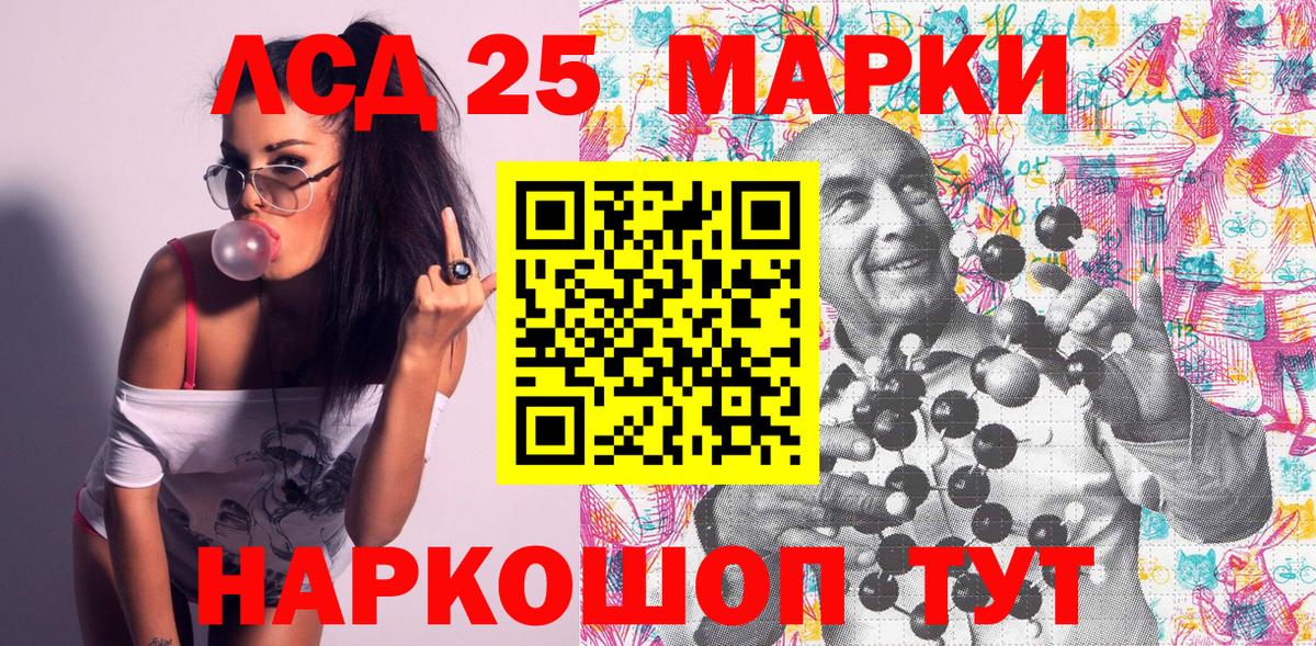 Наркотические марки 1,5мг  Вход с VPN  Сокол 
