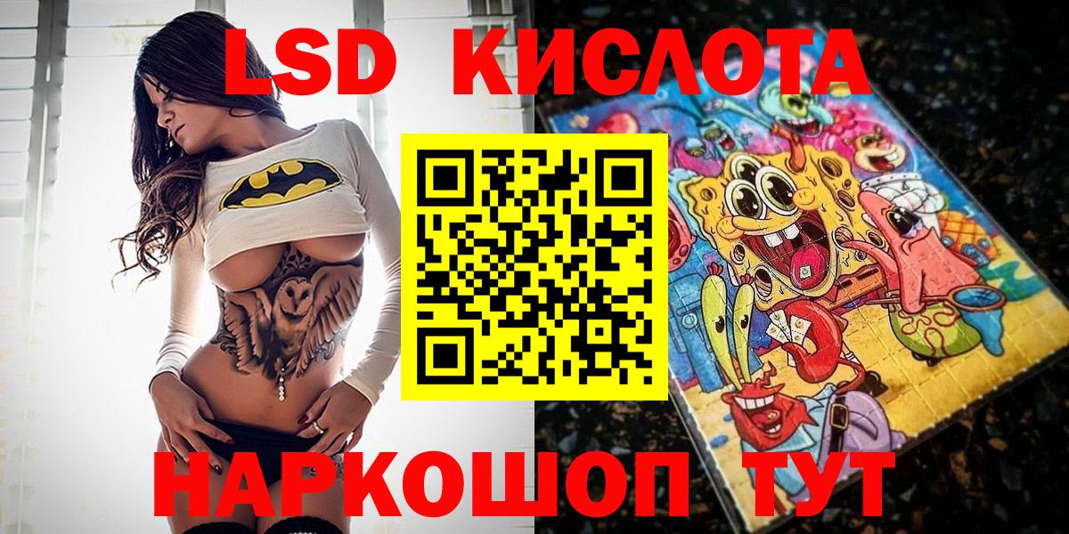 Наркотические марки 1500мкг Сокол