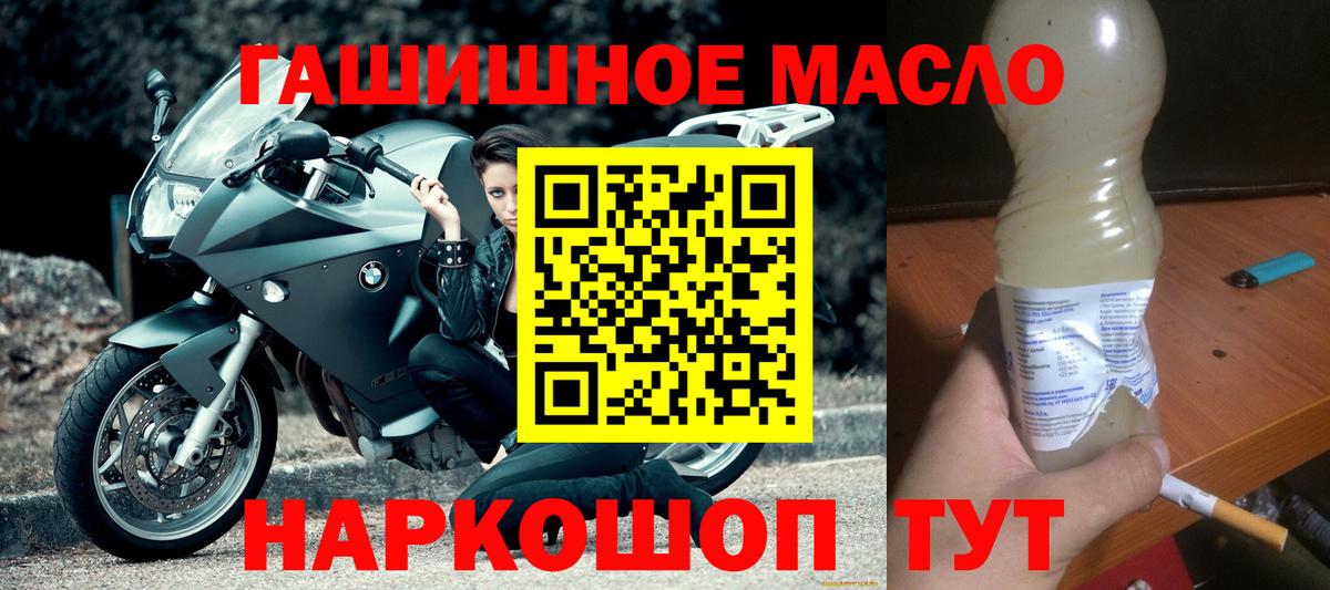 ТГК жижа Сокол