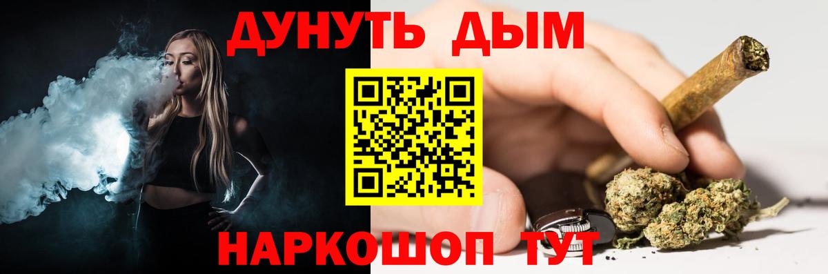 Сокол  Марихуана Bruce Banner  Марихуана план  Вход с VPN 